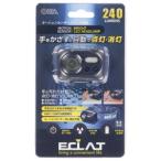  ом электро- машина LC-S24A7 LED передняя фара сенсор есть ECLAT 240 люмен 