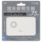 [ почтовая доставка выбор возможно ] ом электро- машина OGH-TT1. вода звук генератор вдавлено . кнопка тип 