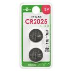 【メール便選択可】オーム電機 CR2025B2P リチウム電池 CR2025 2個入 084143
