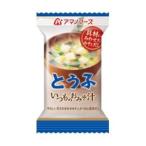 アマノフーズ いつものおみそ汁 とうふ 10g フリーズドライ 味噌汁