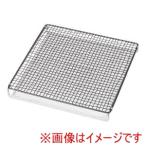 イシガキ産業 セラミックフッ素 焼き網 20cm 4506