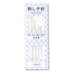 【メール便選択可】オリムパス 刺し子針 4本入 65mm 54mm 48mm 42.9mm 各1本 30499
