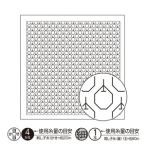 【メール便選択可】オリムパス 刺し子 花ふきん布 パック 白 りんご H-1052
