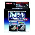 ウイルソン ヘッドライトクリアmini 50ml 2077