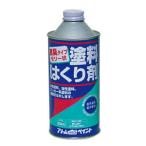 アトムペイント セーフティーはくり剤 300ml