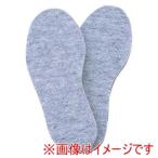 木原産業 湿気をよく吸うフェルトインソール ♯211 フリー 21.5〜28cm