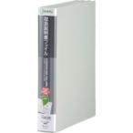 キングジム 2633LIGHTGRAY 取扱説明書ファイル ライトグレ-