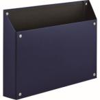 キングジム 4785-B マグケース ヨコ アオ