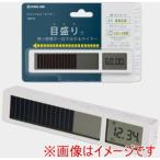 キングジム VBT10-W タイマー ビジュアルバータイマー 白