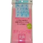 キクロン ボディタオル ふつう ノーヴァ ボディソープタオルN ピンク