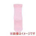 神戸生絲 277021 3951 極上締め付けません 婦人用 春夏用 綿混 ピンク