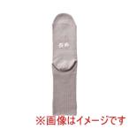 神戸生絲 514551 TJ395 婦人ふくらはぎ楽らく長寿すべり止めソックス 春夏用 綿混 ミドルグレー
