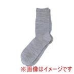 神戸生絲 202466 5111H ゴム無しソックス 紳士用 秋冬用 毛混 グレー