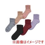 神戸生絲 243027 3111H ゴム無しソックス 婦人用 秋冬用 毛混 パープル