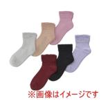 神戸生絲 235182 3222H ゴム無しソックス 婦人用 春夏用 綿混 パープル