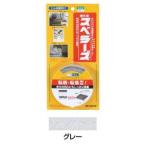 川口技研 OSU-LG 屋外用スベラーズ グレー 35mm×5m