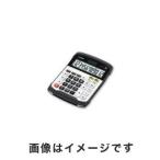 カシオ計算機 CASIO カシオ 防水・防塵電卓 デスクタイプ 62-1061-72 WD-320MT-N