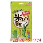 小久保 米びつ番長 1年用 K-1037