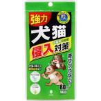 紀陽除虫菊 K-2632 犬猫侵入対策 80g