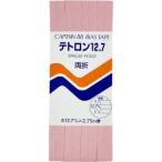 【メール便選択可】キャプテン 両折テトロン バイアステープ 12.7mm巾×2.75m巻 1本 CP4 308