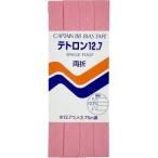 【メール便選択可】キャプテン 両折テトロン バイアステープ 12.7mm巾×2.75m巻 1本 CP4 309