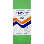 【メール便選択可】キャプテン 両折テトロン バイアステープ 12.7mm巾×2.75m巻 1本 CP4 321
