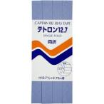 【メール便選択可】キャプテン 両折テトロン バイアステープ 12.7mm巾×2.75m巻 1本 CP4 324