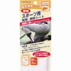 【メール便選択可】キャプテン CP197 スポーツ用補強 補修シート M Mサイズ