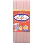 【メール便選択可】キャプテン ふちどりニットテープ CP74 巾11mm×2.5m 1巻 カラー 7 CP74-7