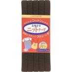 【メール便選択可】キャプテン ふちどりニットテープ CP74 巾11mm×2.5m 1巻 カラー 17 CP74-17