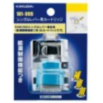 カクダイ 101-999 シングルレバー用カートリッジ メーカー直送 代引不可 北海道沖縄離島不可