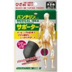 その他ダイエット、健康