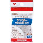 【メール便選択可】KAWAGUCHI 水平ガマ用ボビン シンガー 10.5mm 厚タイプ 08-312 カワグチ