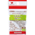 【メール便選択可】KAWAGUCHI 水平ガマ用ボビン ブラザー 厚型タイプ 08-315 カワグチ