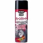 呉工業 クレ NO1024 チェーンクリーナー 480ml KURE