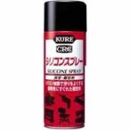 呉工業 クレ NO1046 シリコンスプレー 420ml KURE