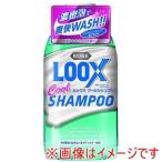 呉工業 1194 LOOX ルックス クールシャンプー 内容量:600ml