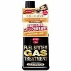 呉工業 クレ フュエルシステム ガストリートメント 236ml KURE