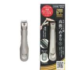 【メール便選択可】グリーンベル G-1301 匠の技 ステンレス製 高級つめきりS 金属キャッチャー付