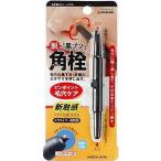 【メール便選択可】グリーンベル G-2170 角栓 毛穴の汚れ取り