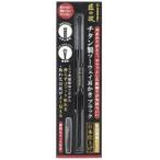 【メール便選択可】グリーンベル G-2300 匠の技 チタン製ツーウェイ耳かき ブラック 日本製