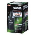 ジェックス メガパワー用部品 インペラー MP‐6用