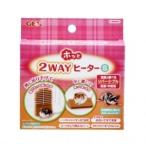 ジェックス ホッと2WAYヒーター S