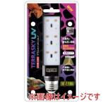 ジェックス テラスカイ UV バルブ 9W PT2425