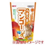 ジェックス うまうまマンゴー 20g