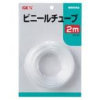 ジェックス GX-70 ビニールチューブ 2m 熱帯魚 エアレーション