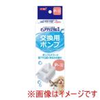 ジェックス ピュアクリスタル 交換用 ポンプ P-11