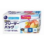 オルディ PP-FBM-50 プラスプラスフリーザーバッグM 50P
