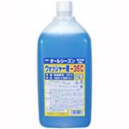 古河薬品工業 KYK オールシーズンウォッシャー液 -35℃ 2L 12-004