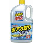 ジャンボ 水アカ取りシャンプー オールカラー用 2L 21-028